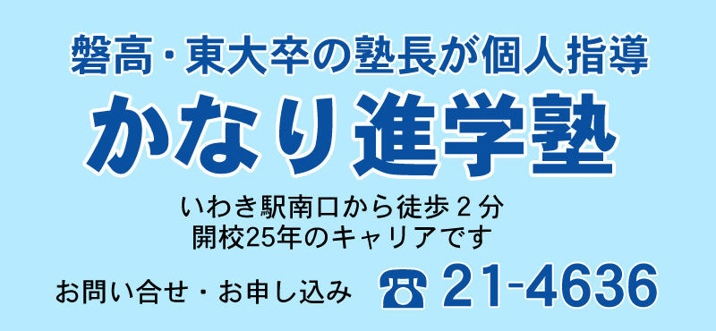 ���������킫�s���Ȃ�i�w�m